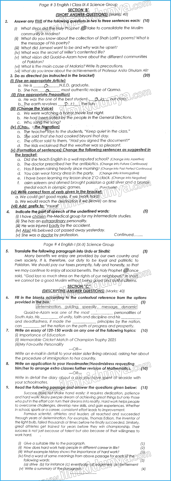 Paper Image